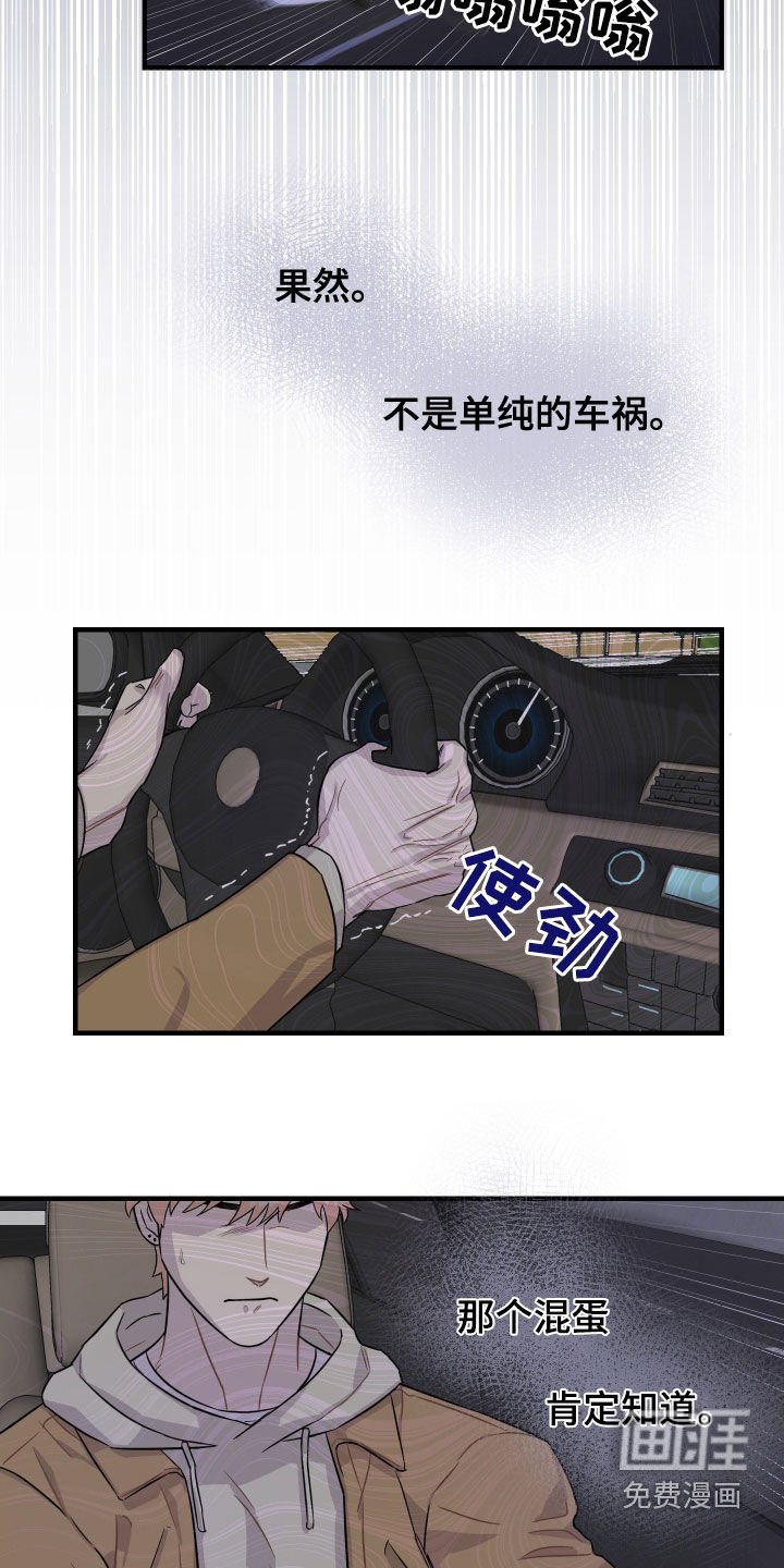 第26章：质问