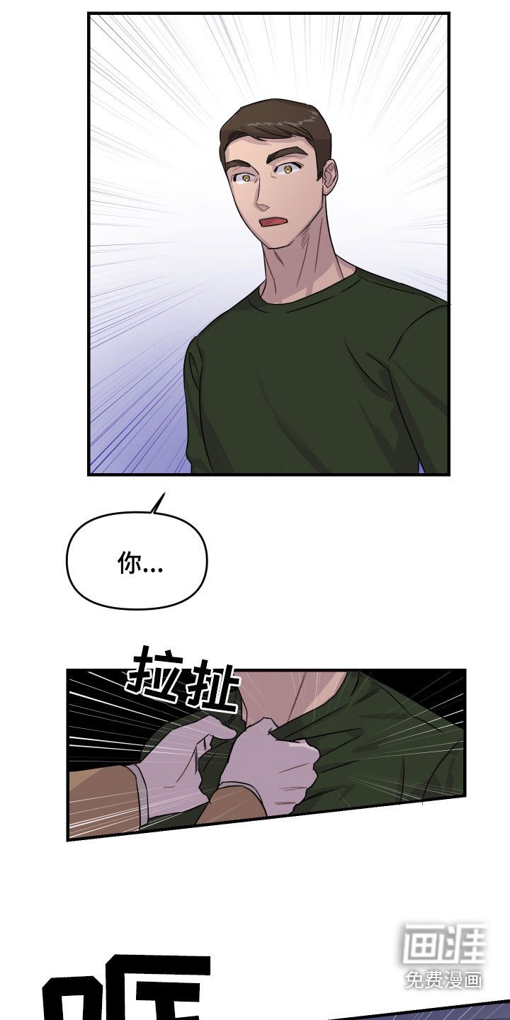 第26章：质问
