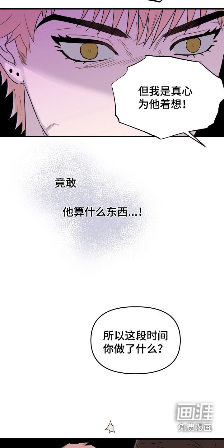 第26章：质问
