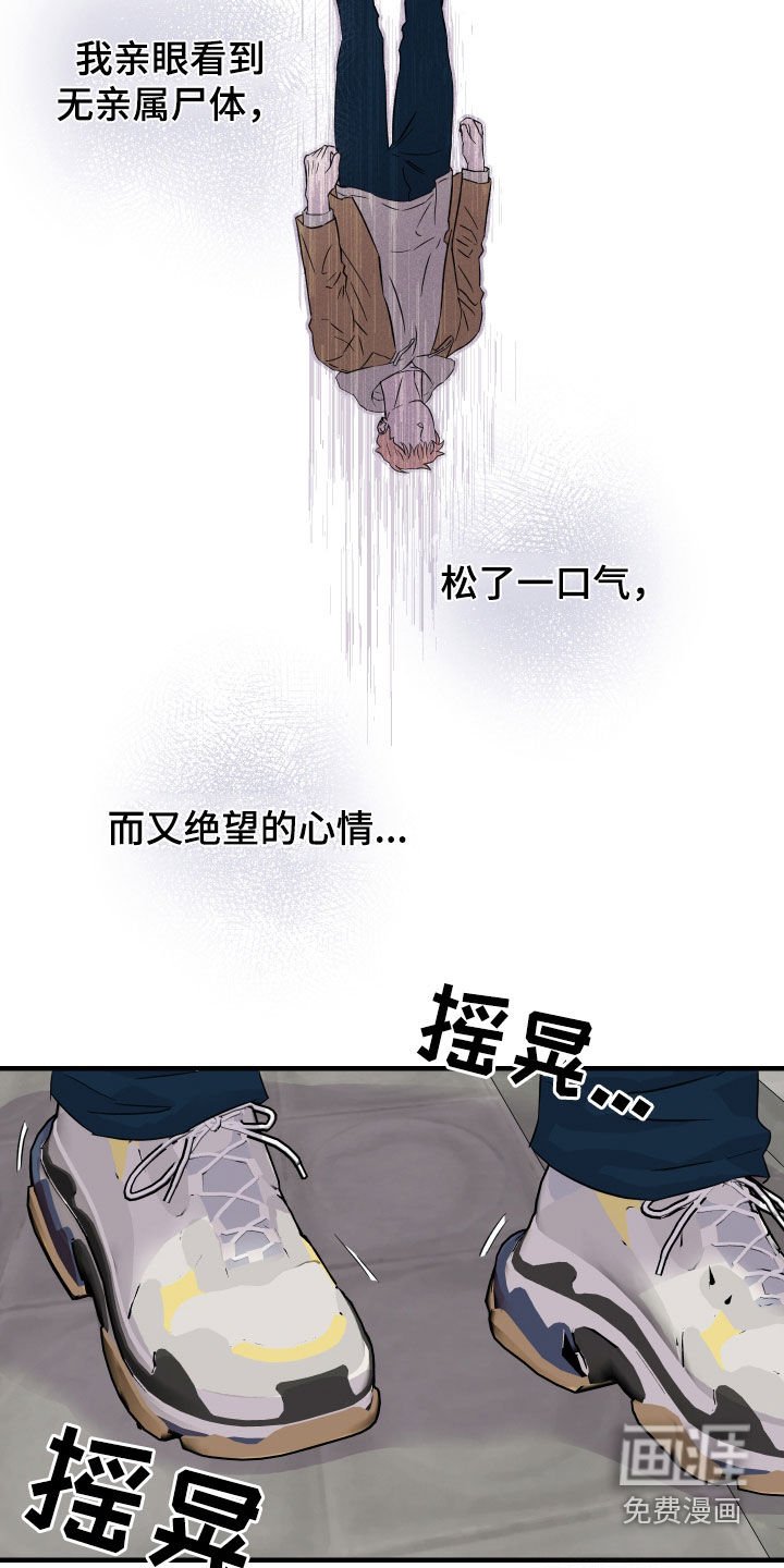 第26章：质问