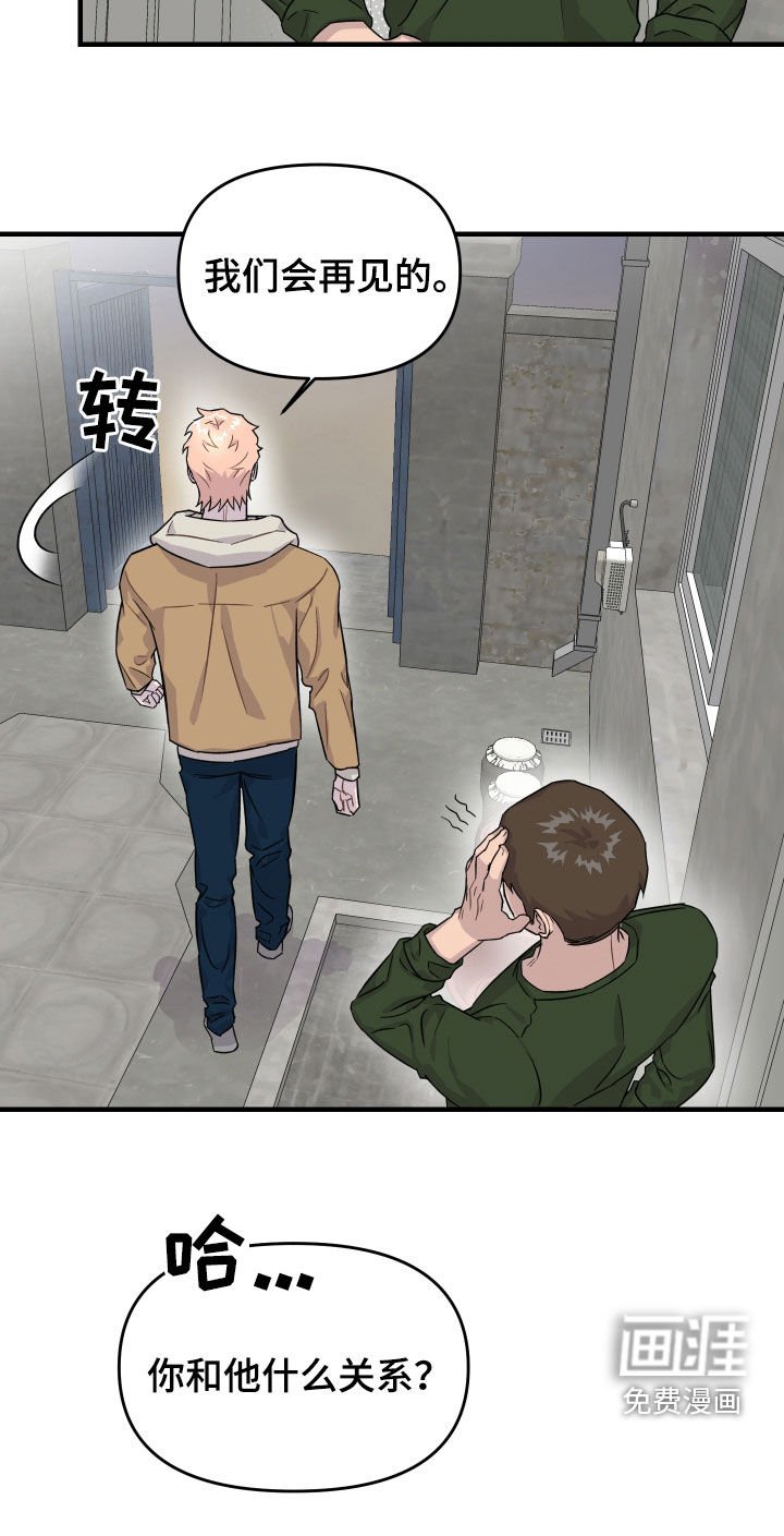第26章：质问