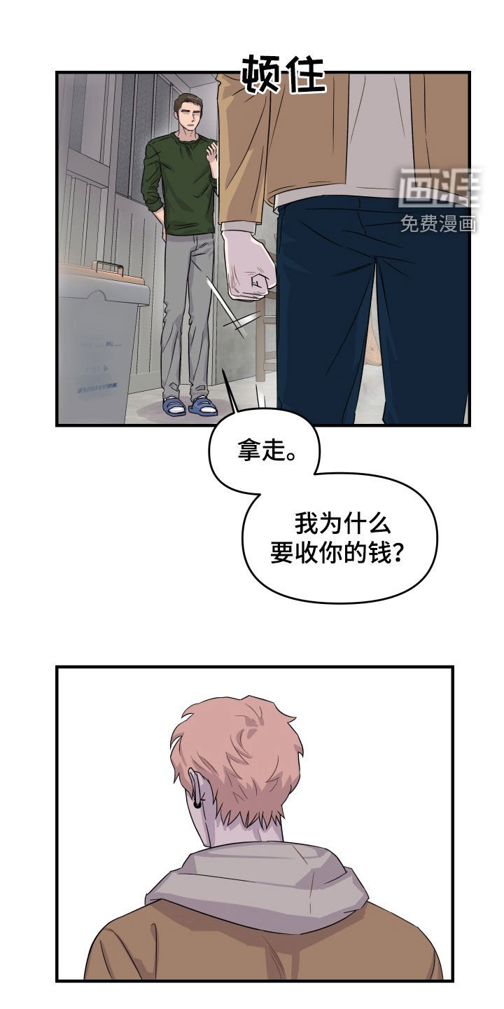 第27章：开心