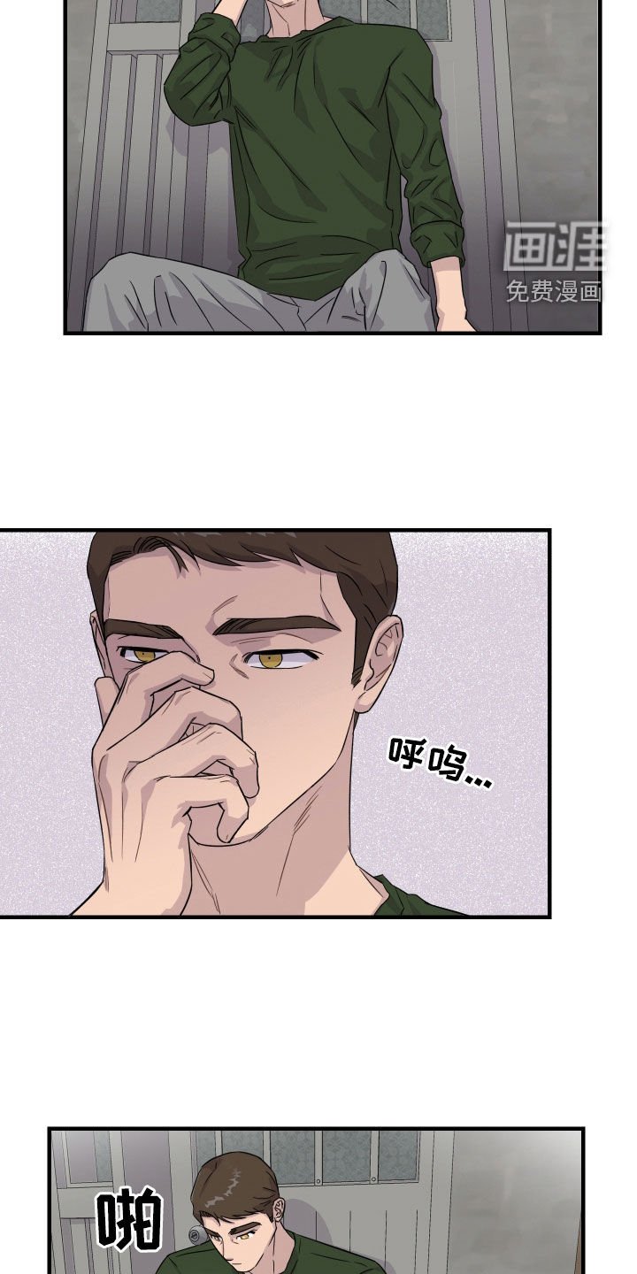 第27章：开心