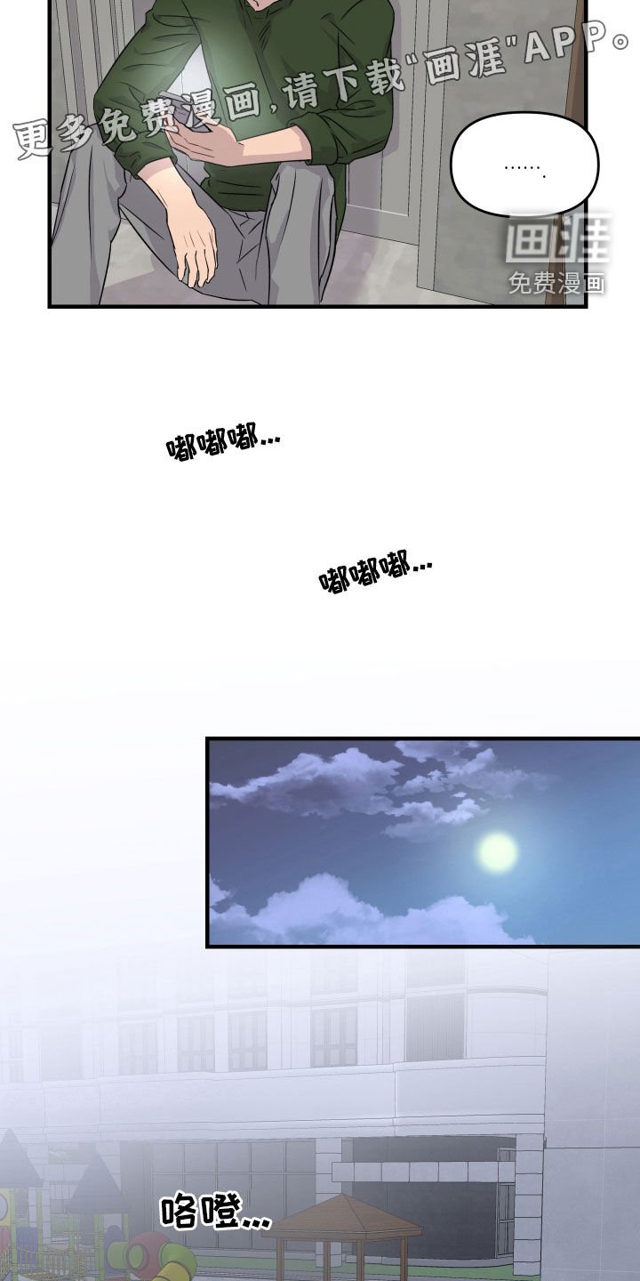 第27章：开心