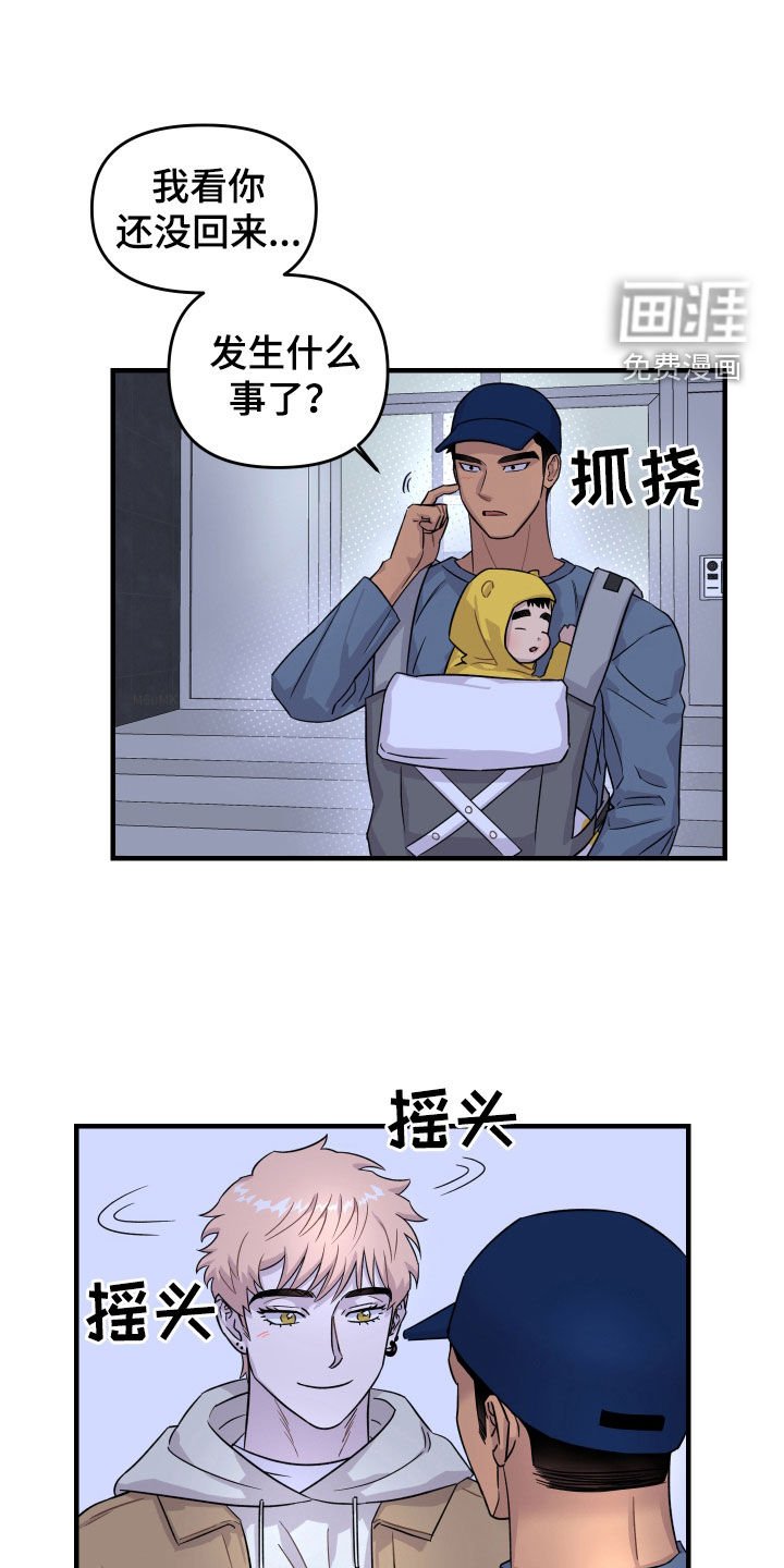 第27章：开心