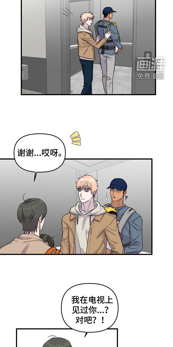 第27章：开心
