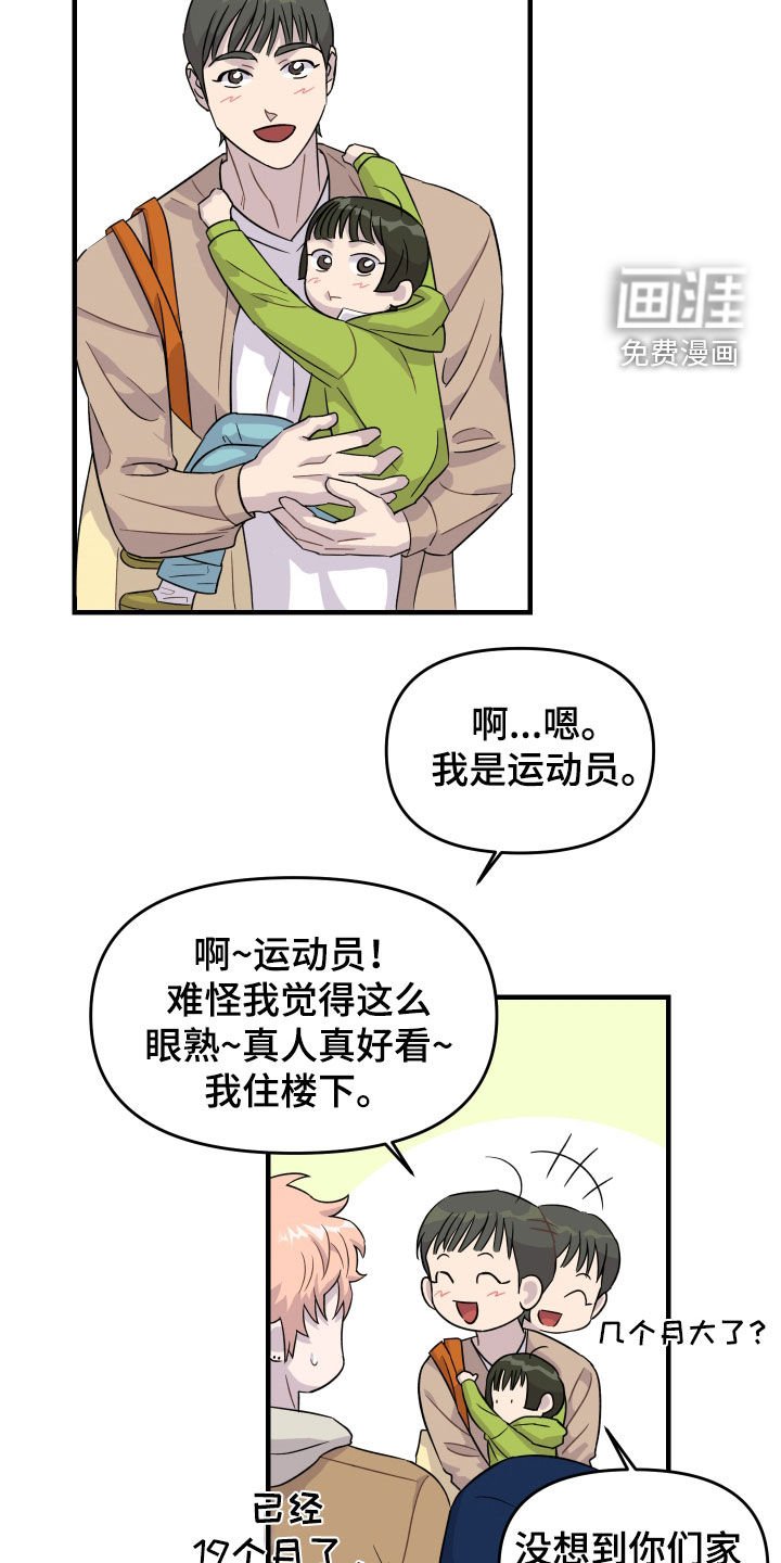 第27章：开心