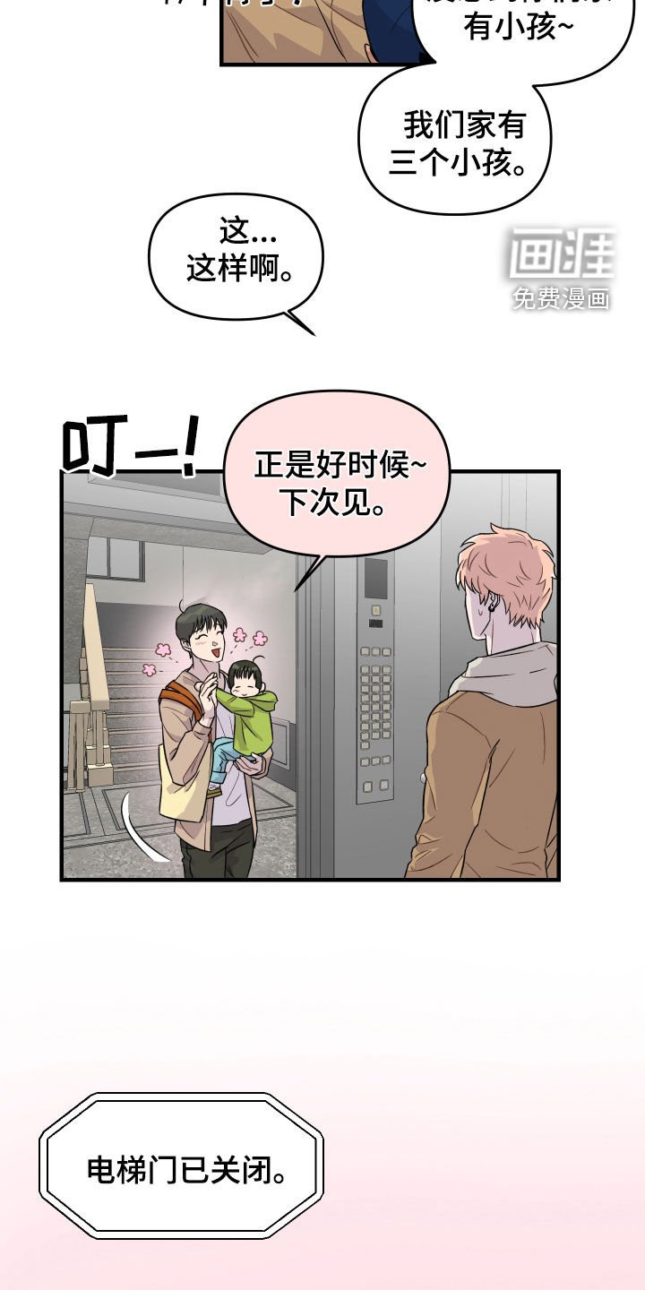 第27章：开心