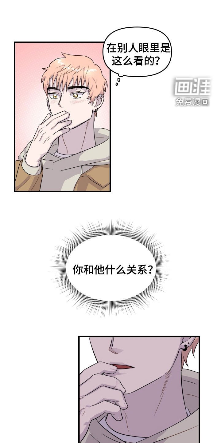 第27章：开心