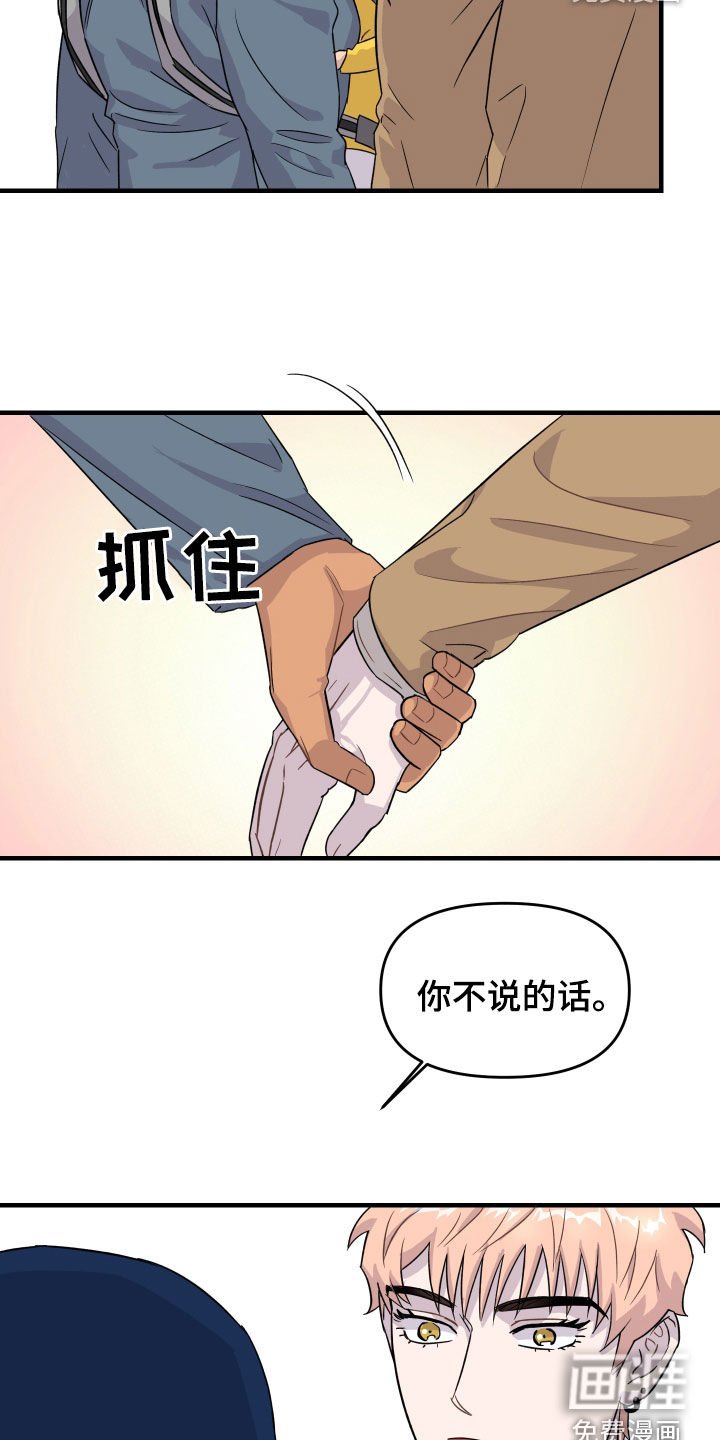 第27章：开心