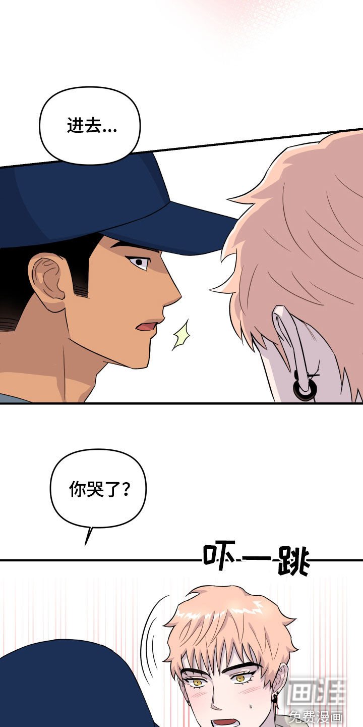 第27章：开心