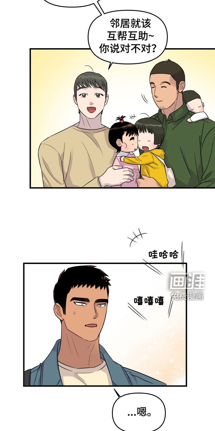 第28章：走丢