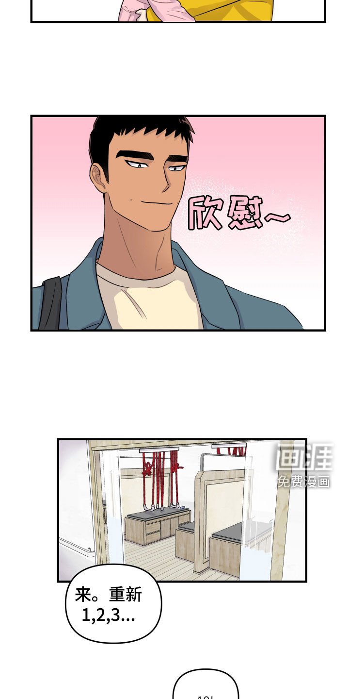 第28章：走丢