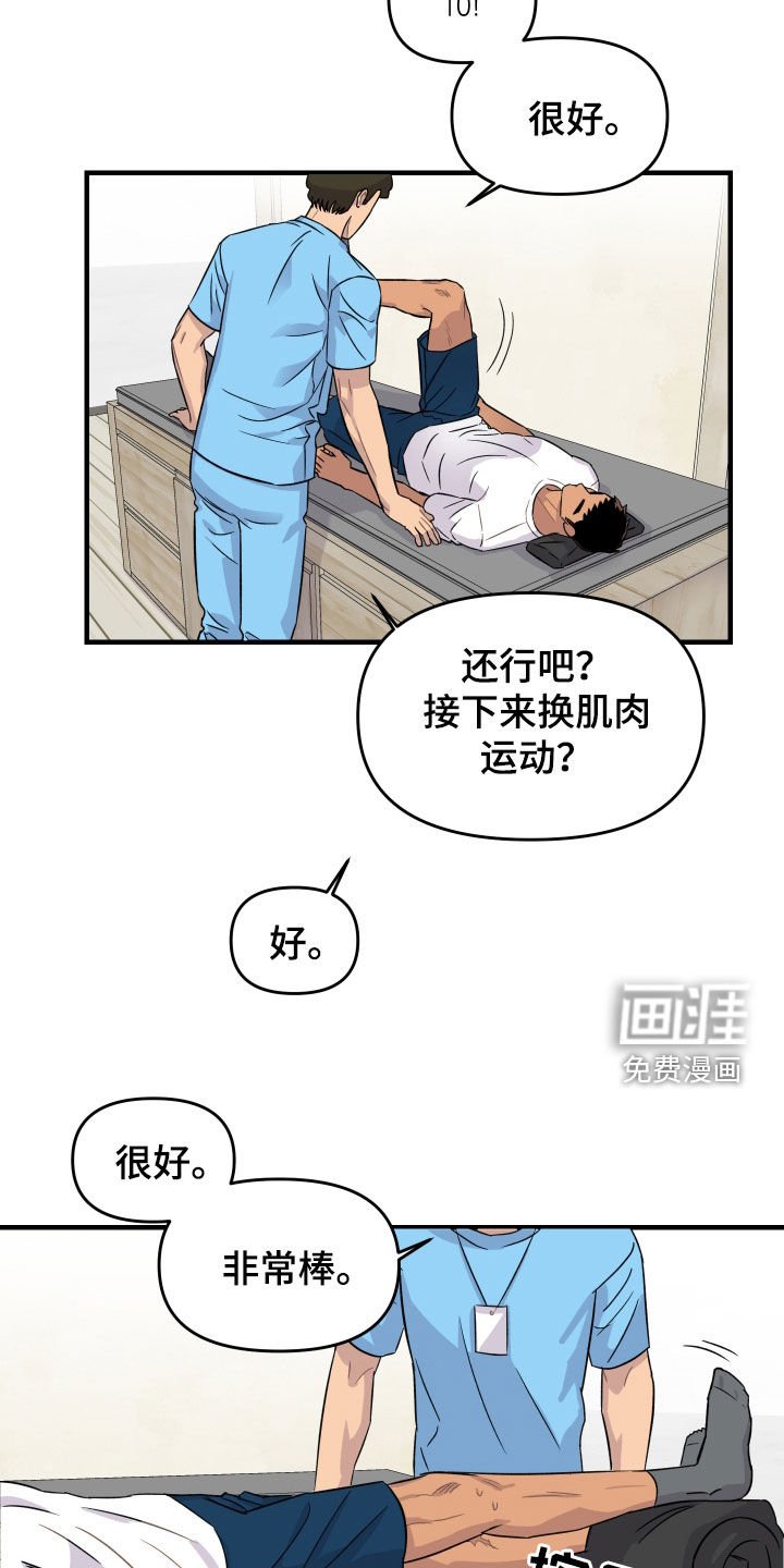第28章：走丢