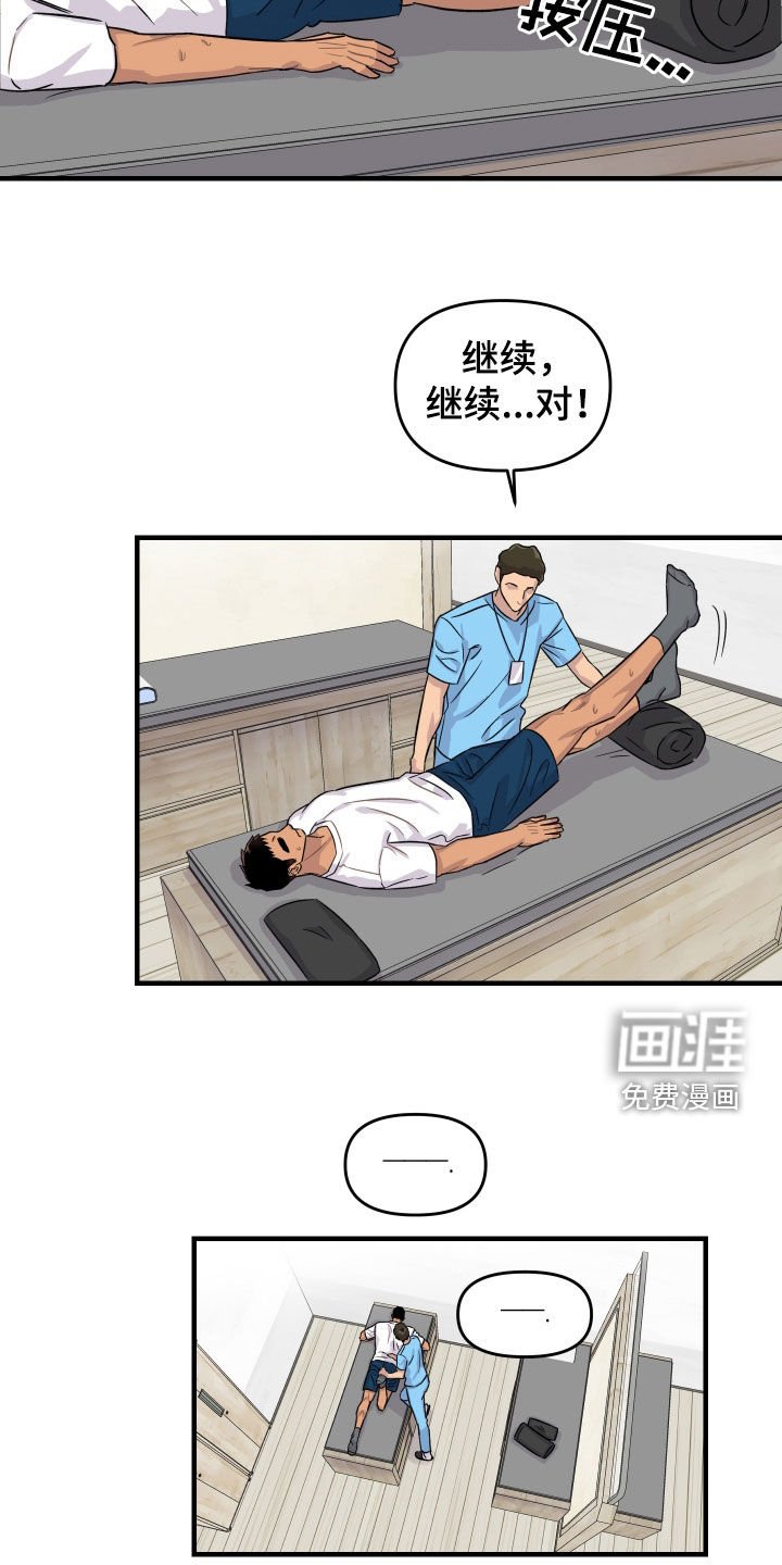 第28章：走丢
