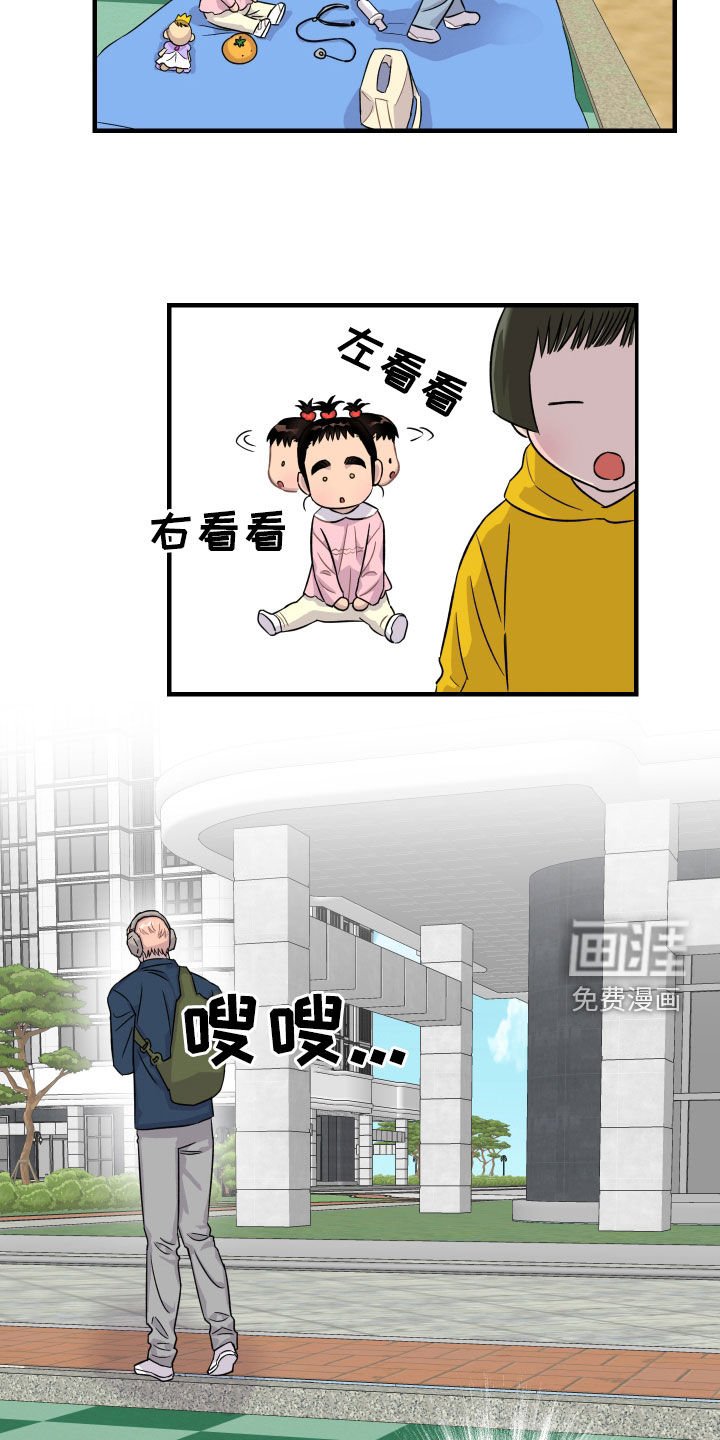 第28章：走丢