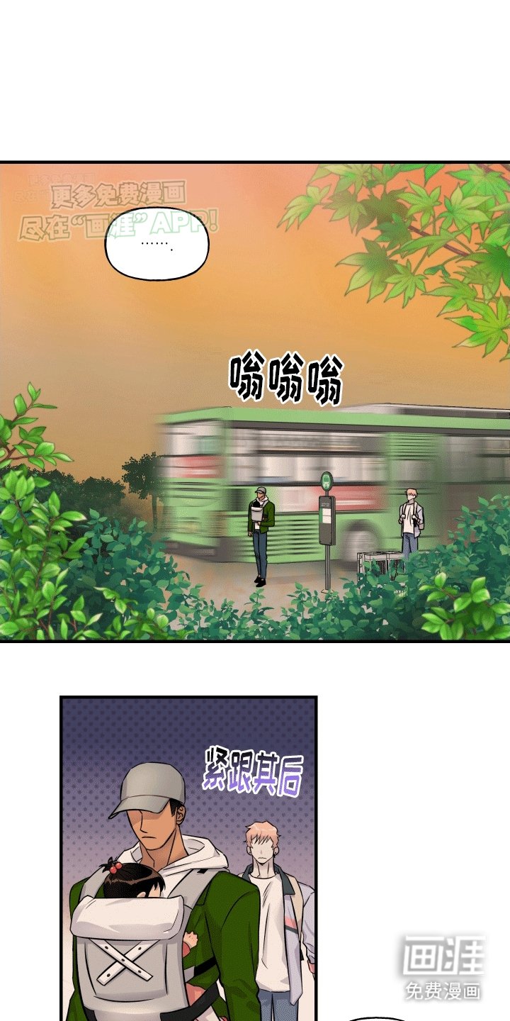 第3章：失忆