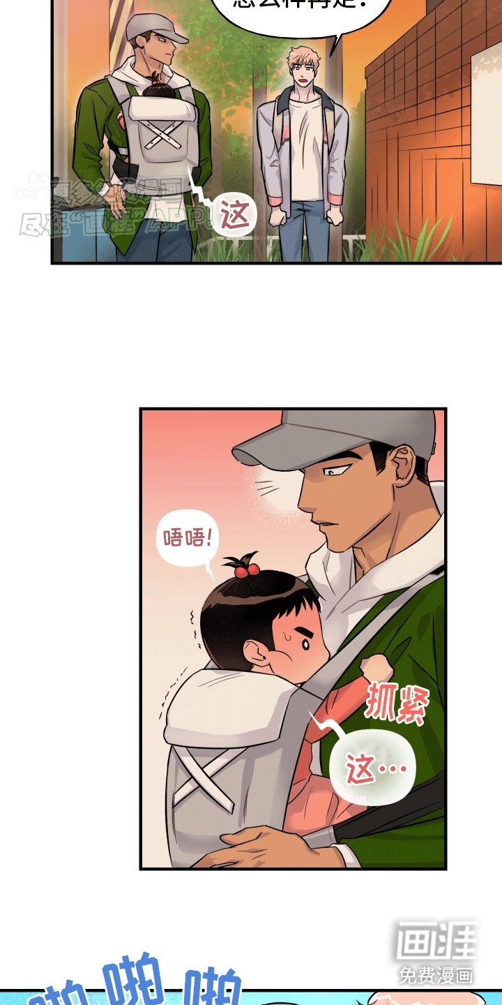 第3章：失忆