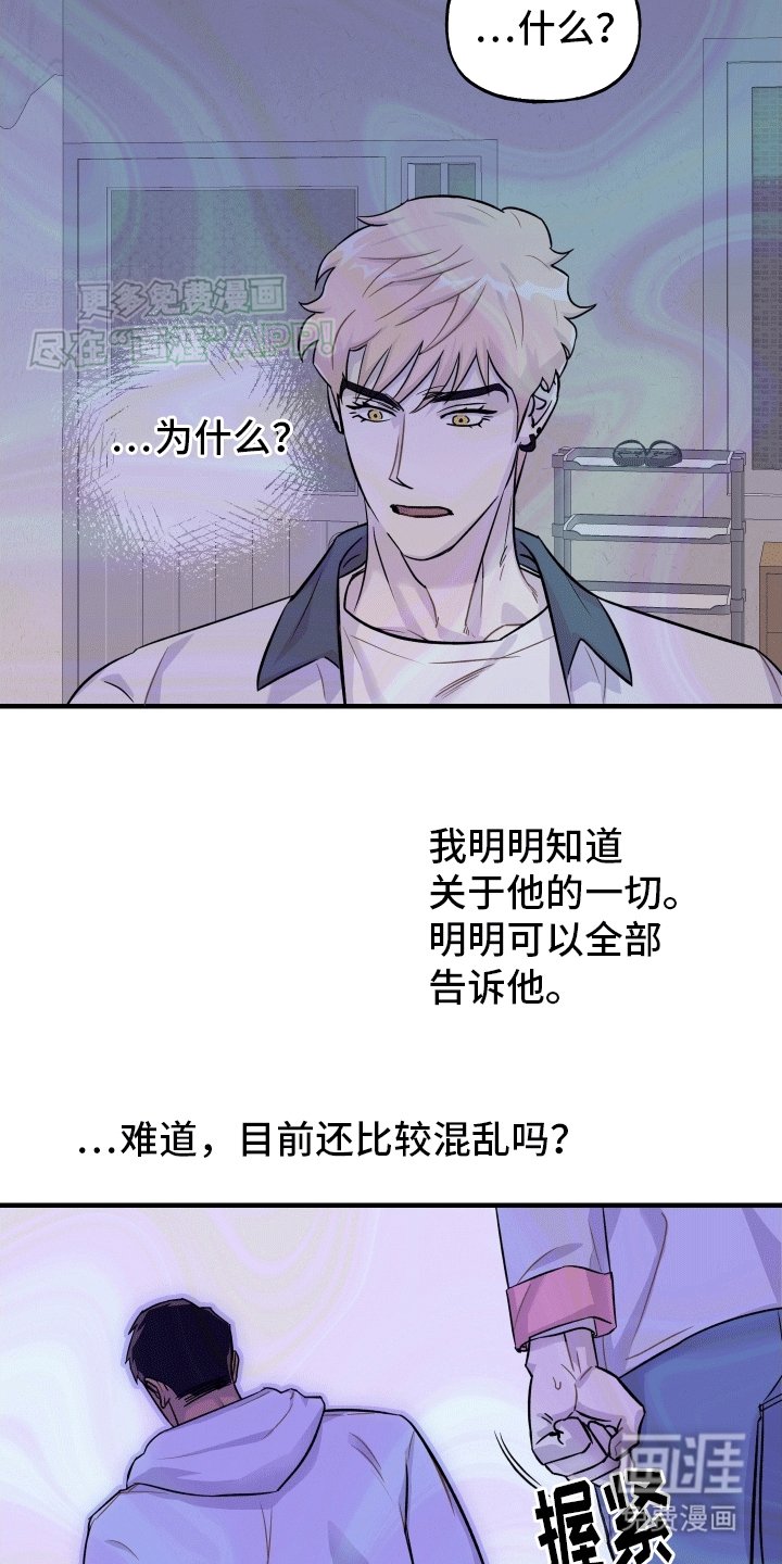 第3章：失忆