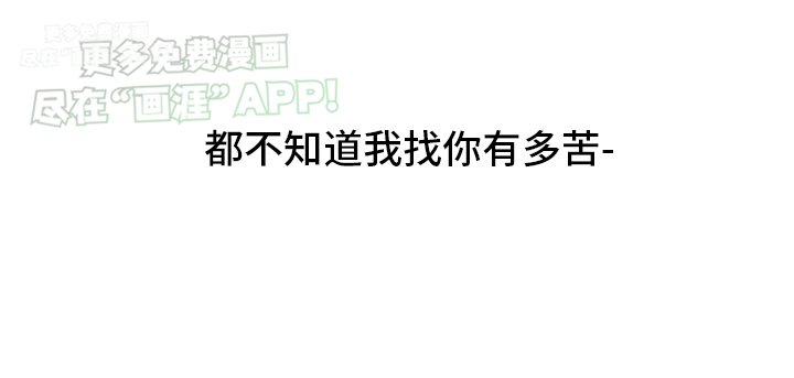 第3章：失忆