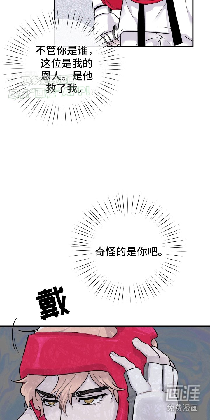 第5章：友好交流