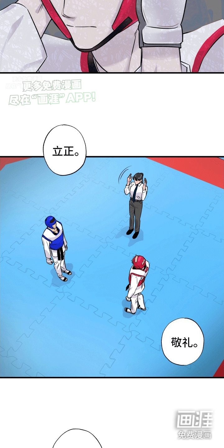 第5章：友好交流
