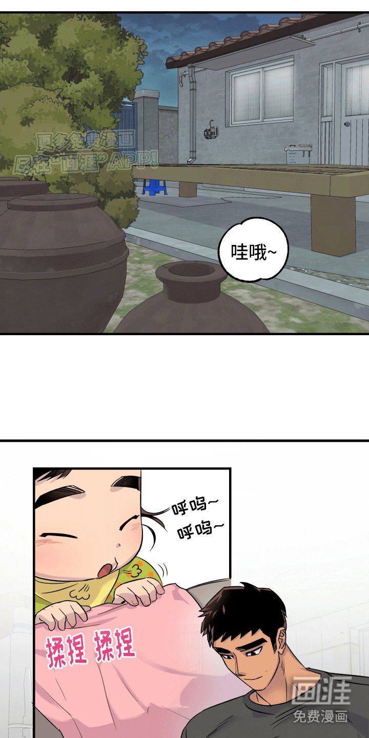 第5章：友好交流