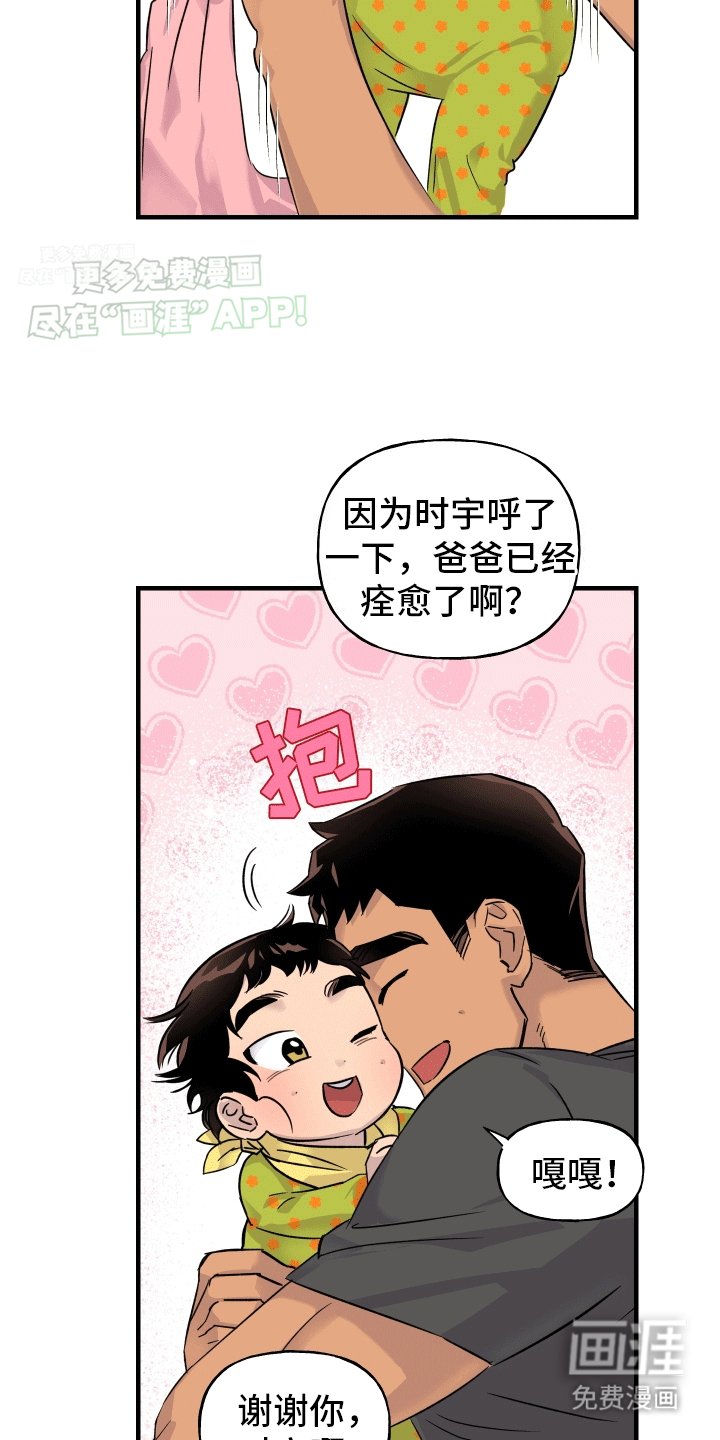 第5章：友好交流