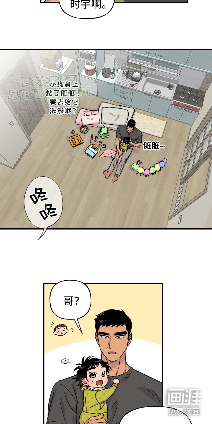 第5章：友好交流