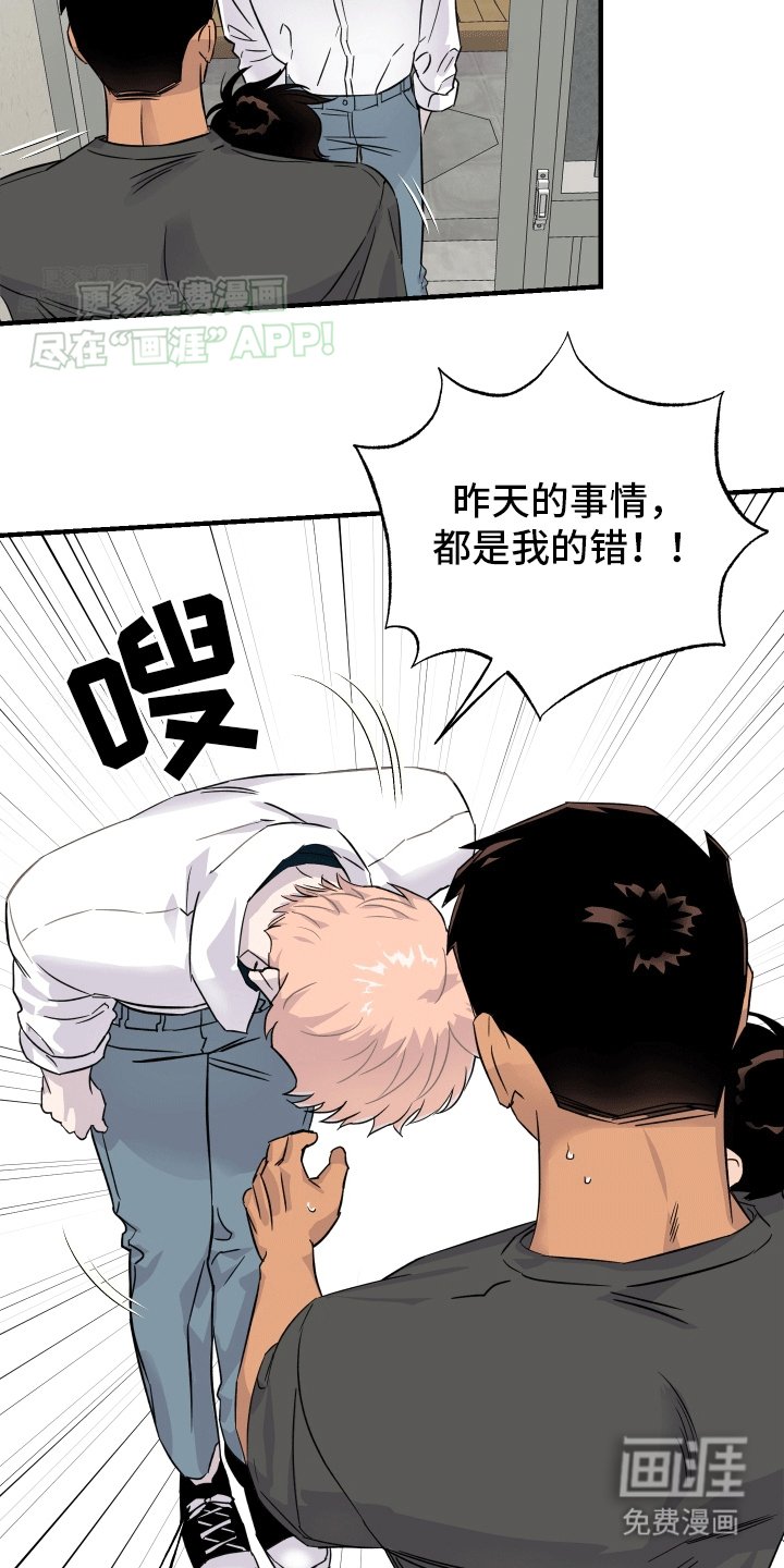 第5章：友好交流
