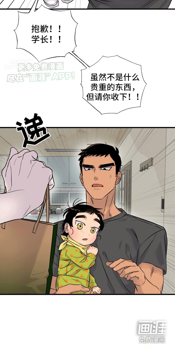 第5章：友好交流