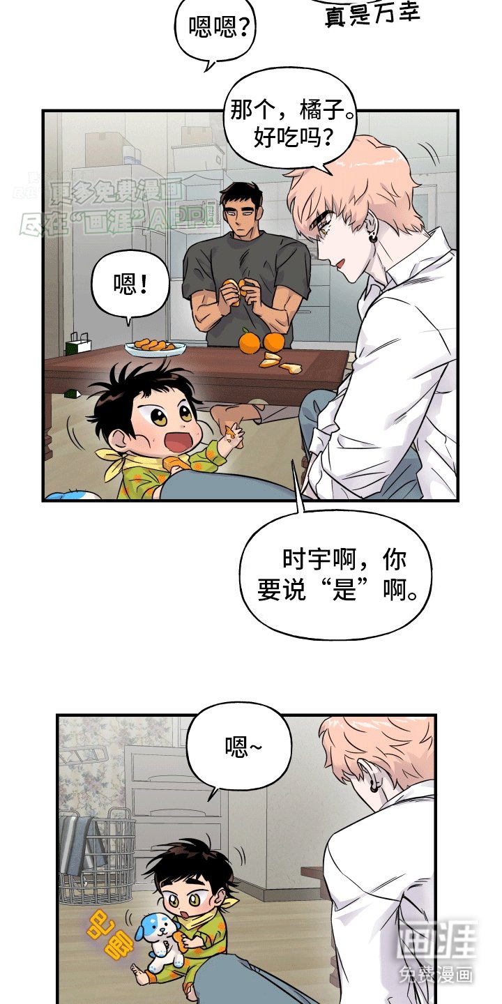 第5章：友好交流