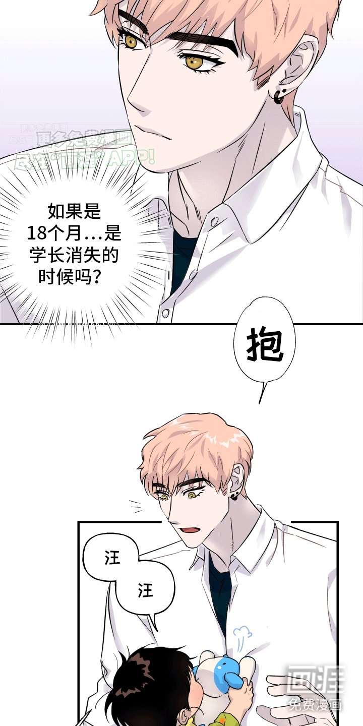 第5章：友好交流