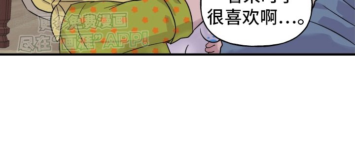 第5章：友好交流