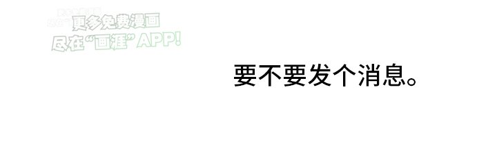 第5章：友好交流