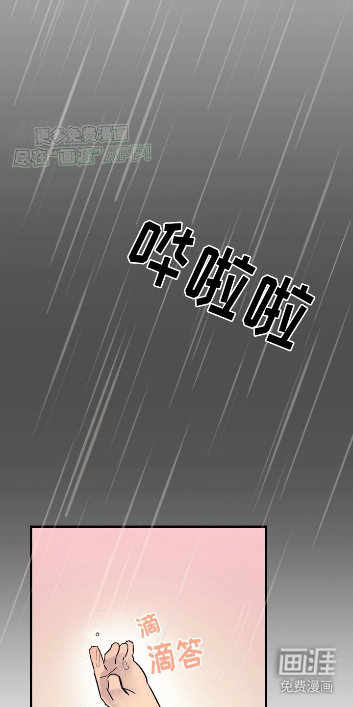 第6章：过夜