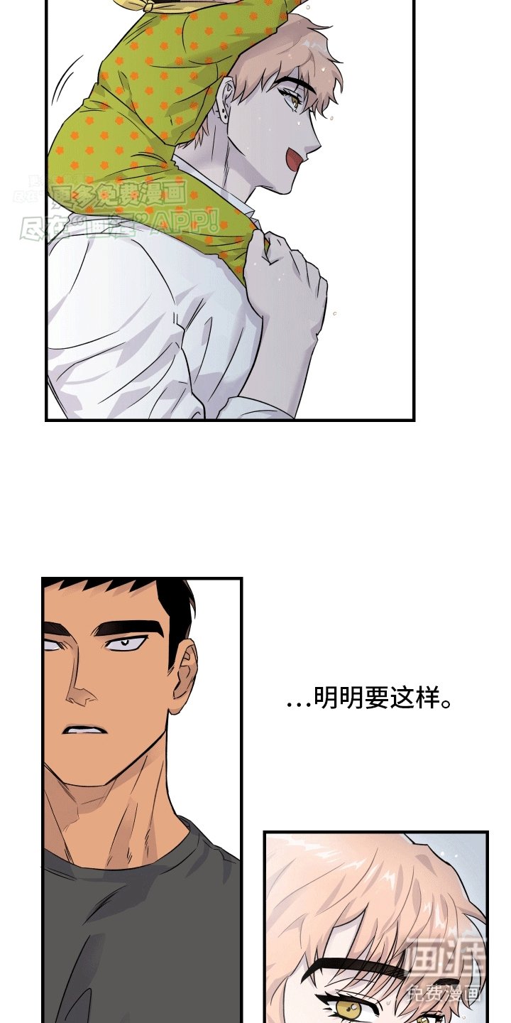 第6章：过夜