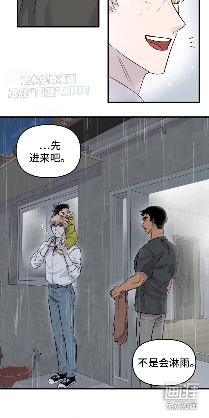 第6章：过夜