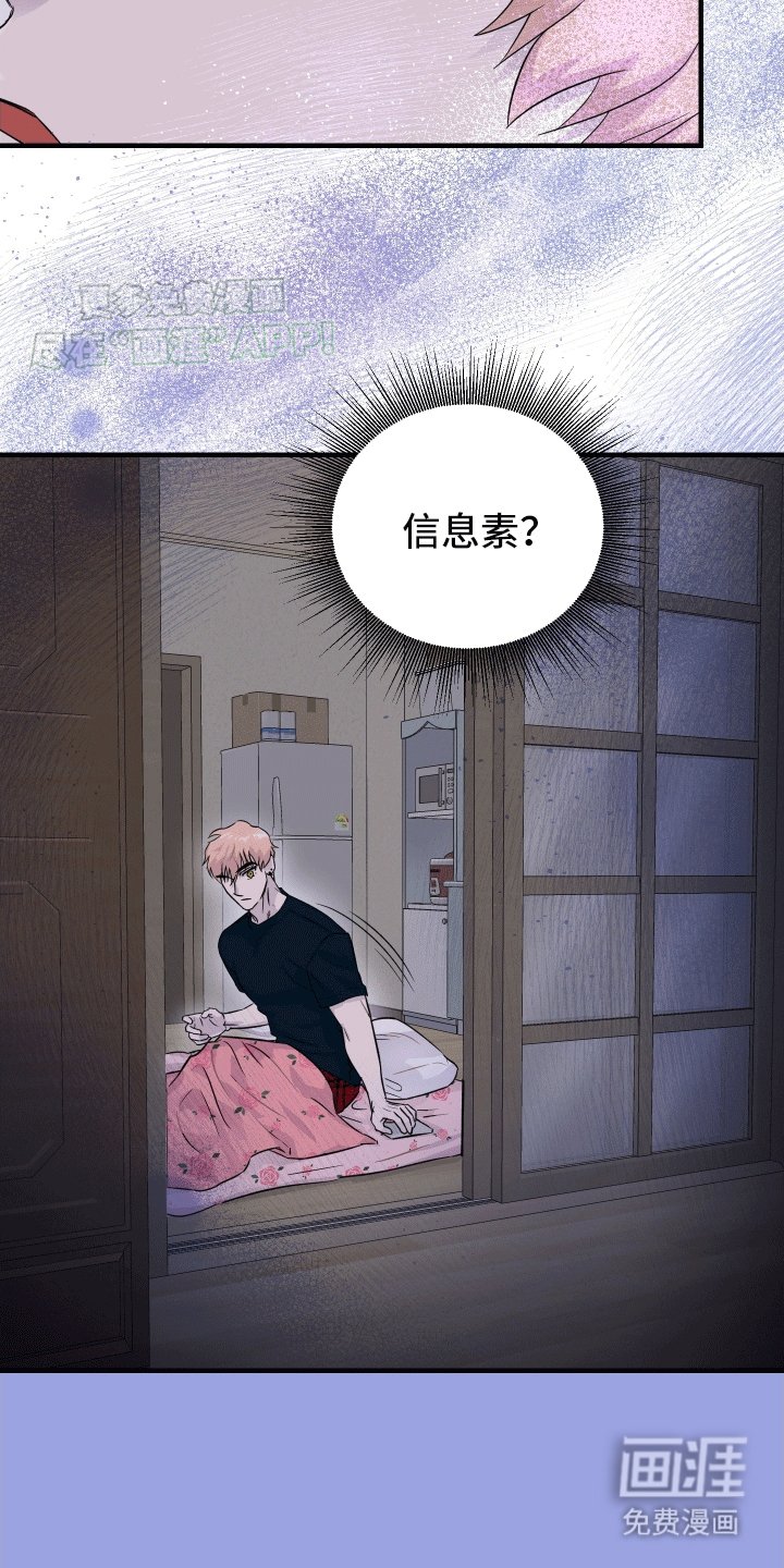 第6章：过夜
