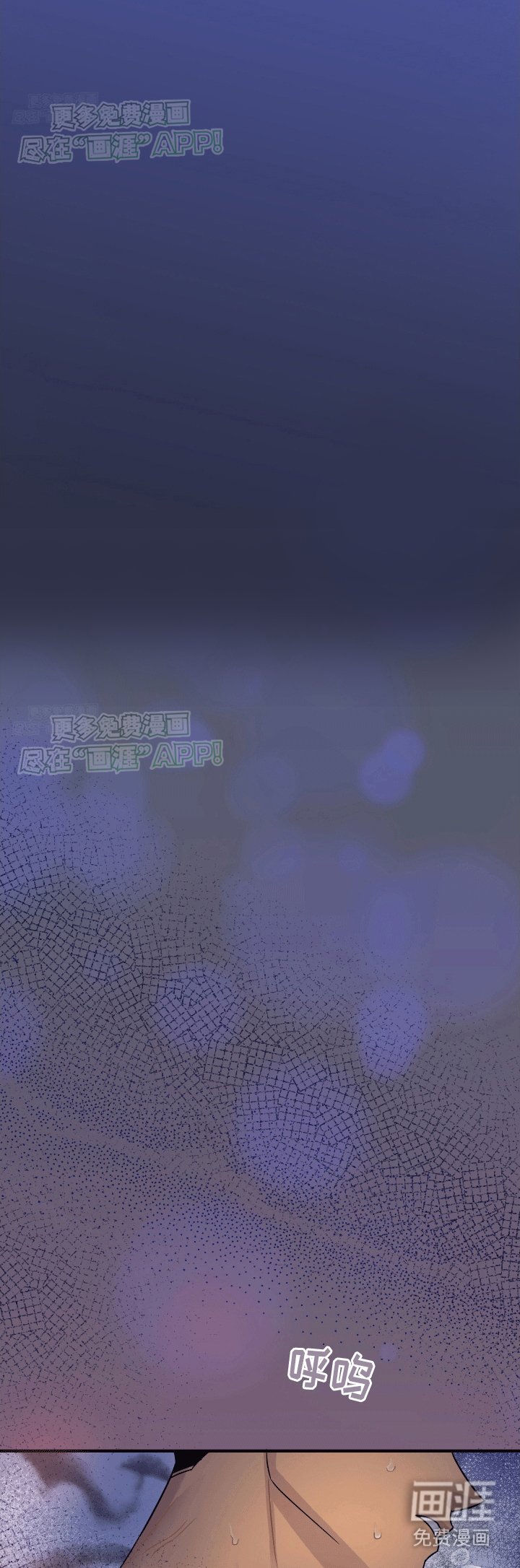 第6章：过夜