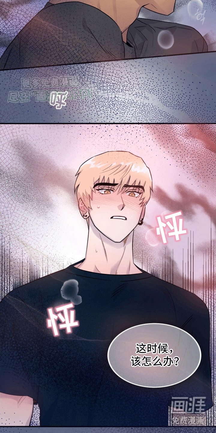 第6章：过夜