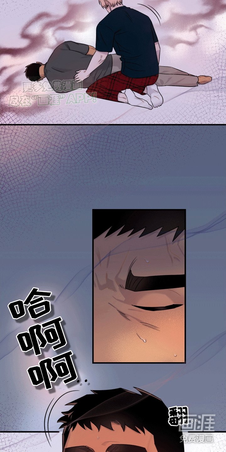 第6章：过夜