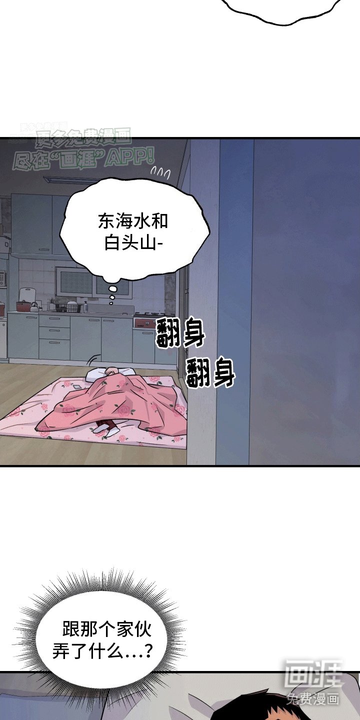 第7章：责备