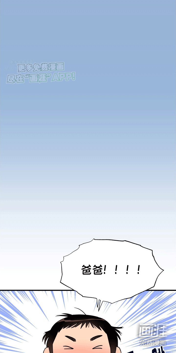 第7章：责备