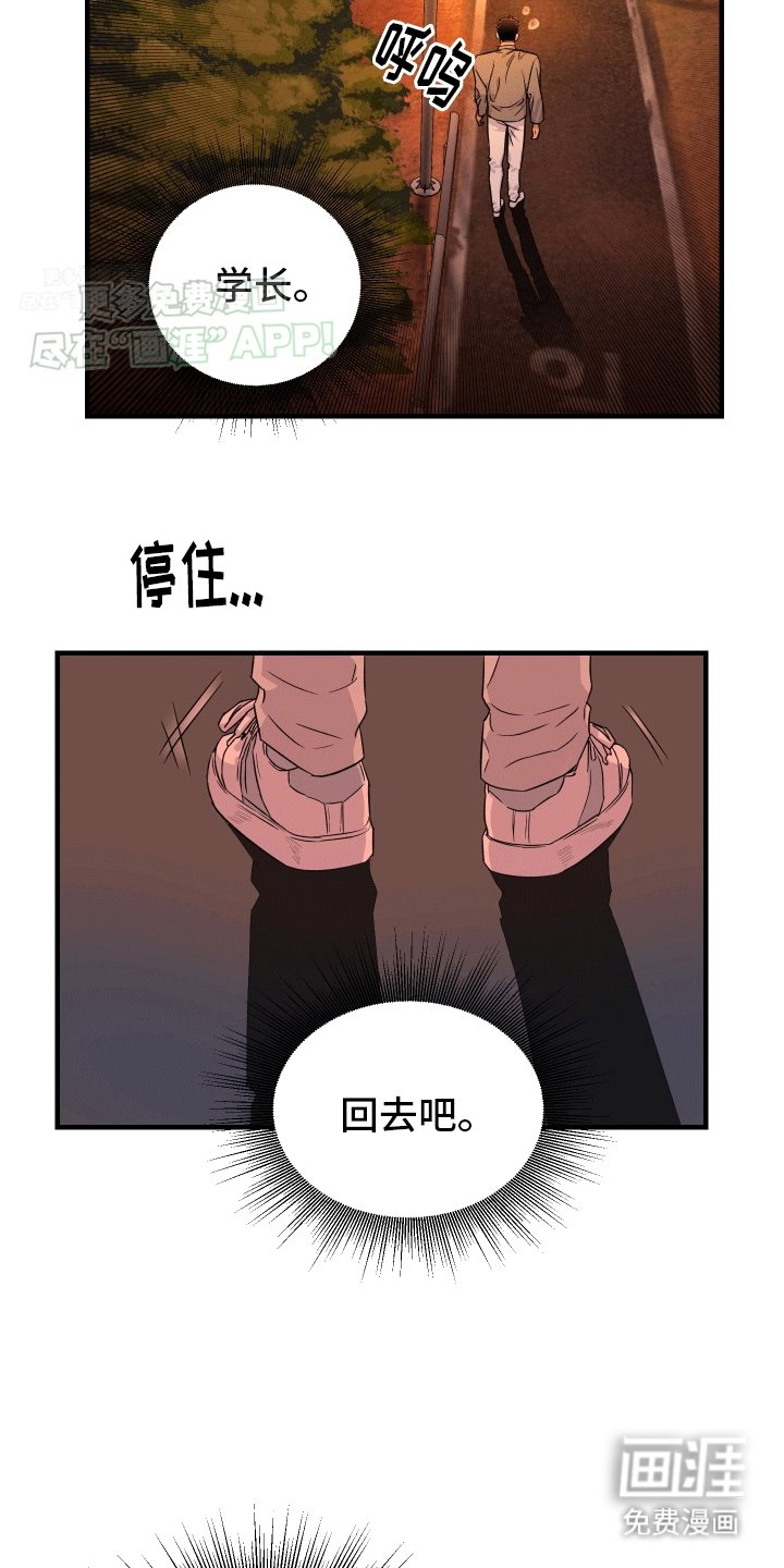 第8章：记忆