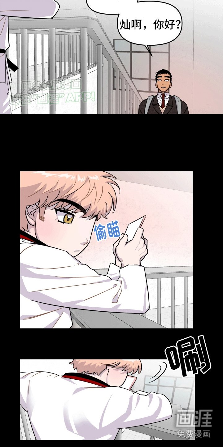 第8章：记忆