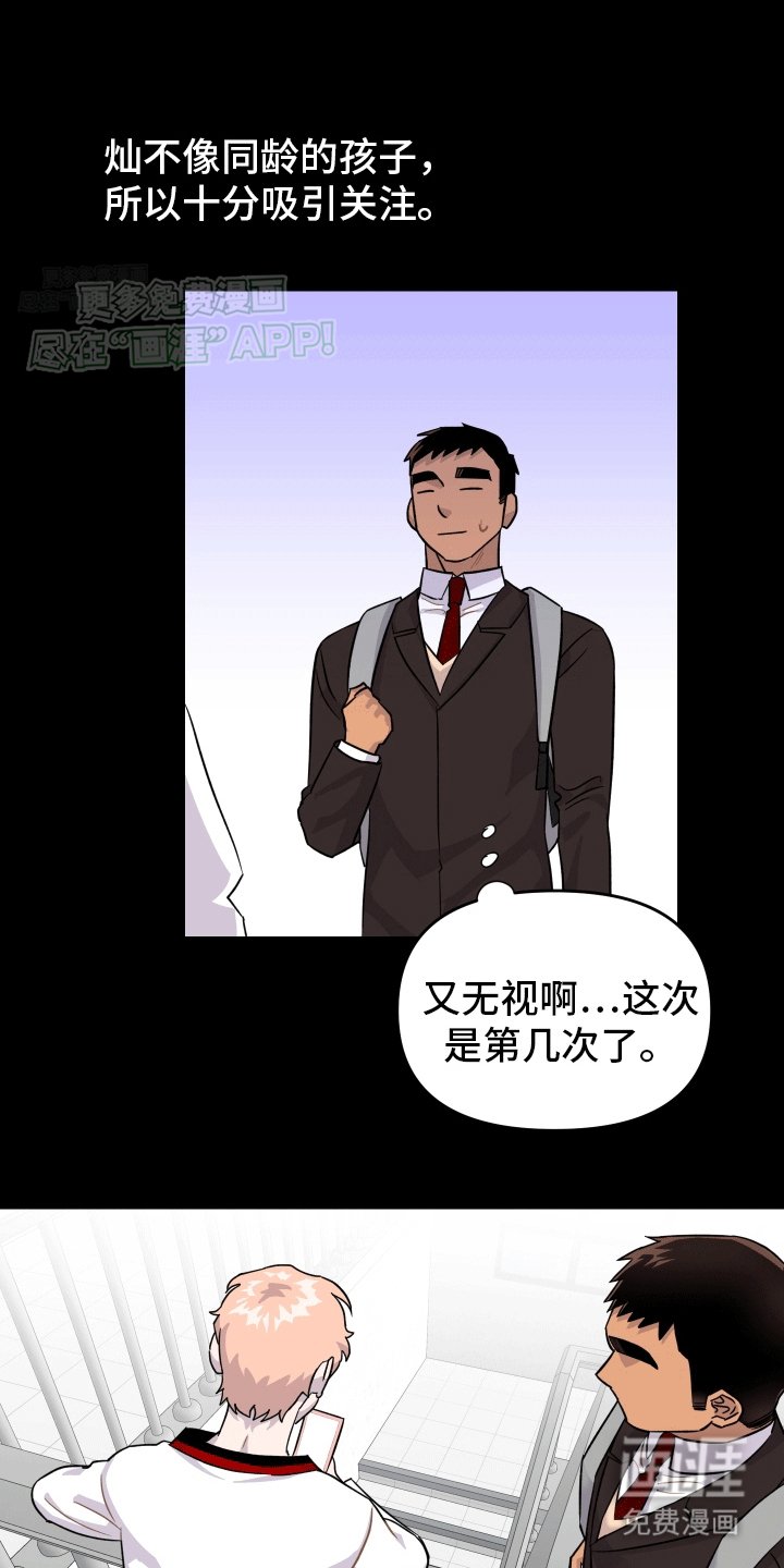 第8章：记忆