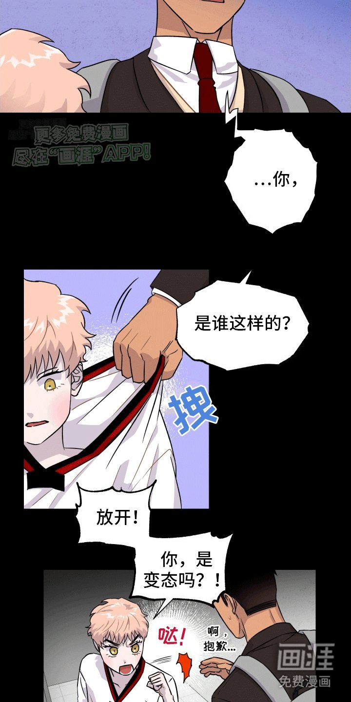 第8章：记忆