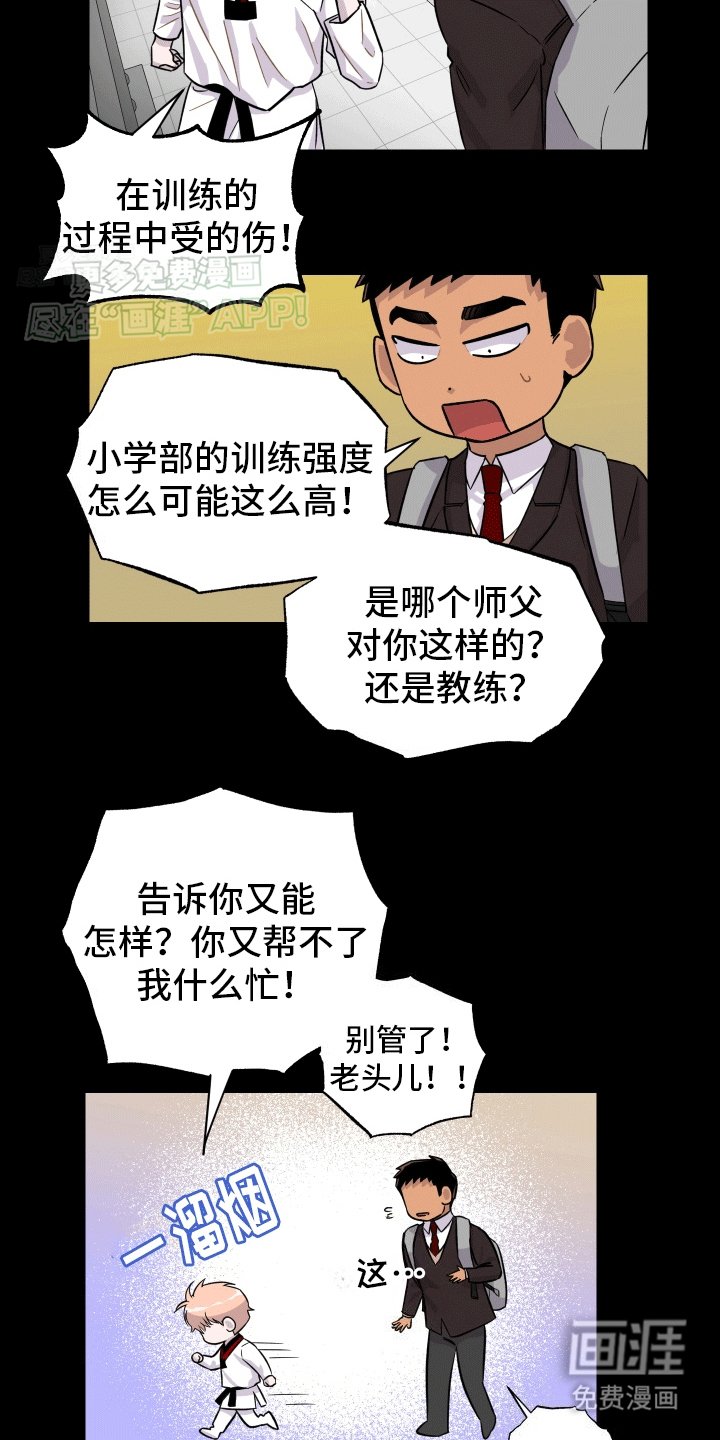 第8章：记忆