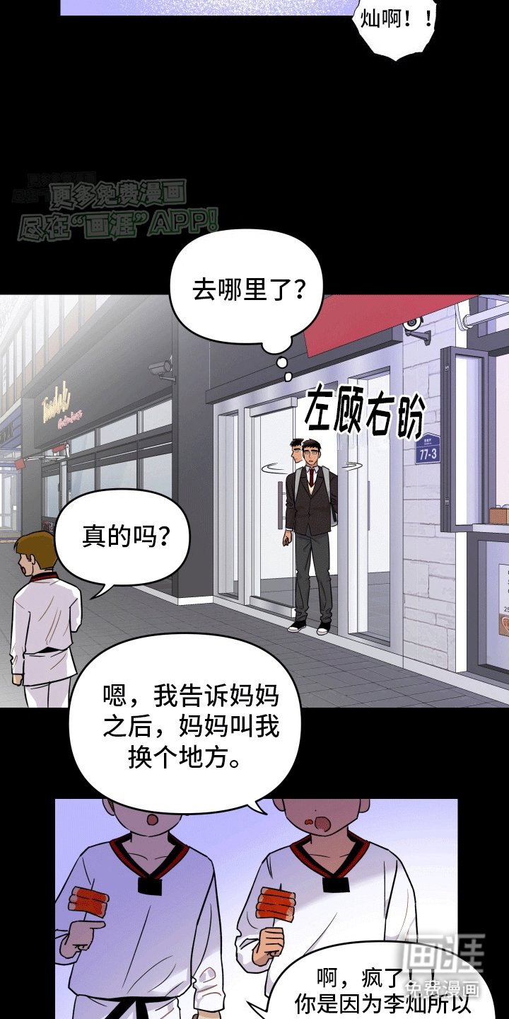 第8章：记忆